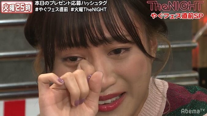 SKE48斉藤真木子が涙、矢口「辞めないで」　アイドルたちも凍り付いた緊急事態の結末 1枚目