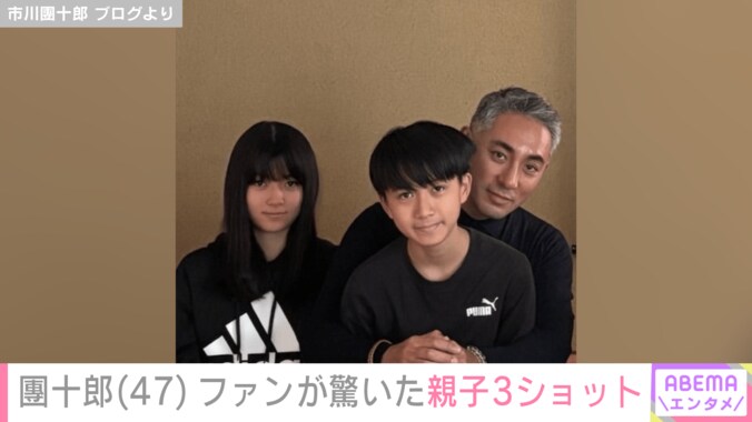 市川團十郎 ブログより