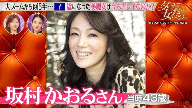 【写真・画像】「旅館じゃん！」レジェンド美魔女、9LDKの大豪邸を公開し剛力彩芽ら衝撃「うわぁ、なんか余裕があるな〜」　2枚目