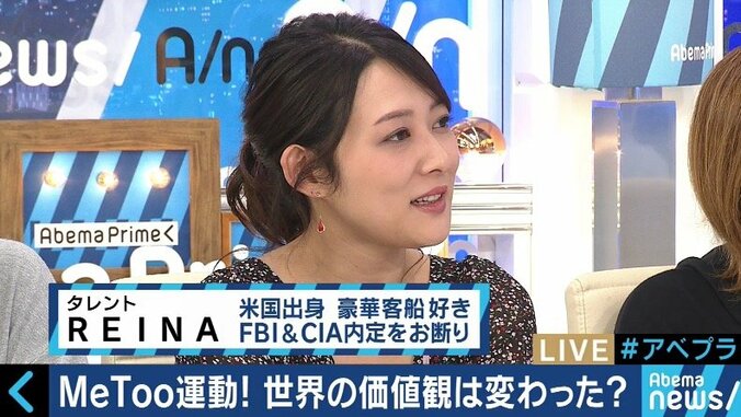 「女性中心の運動」「推定有罪」中心人物の性的暴行疑惑で浮かび上がる #MeToo の課題とは 7枚目