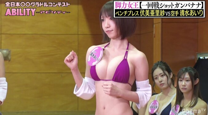 悩殺空手グラドル・清水あいり、ミドルキックで男性をＫＯも「初心に返ってバナナを握る練習を」 2枚目