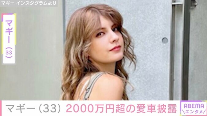 【写真・画像】マギー(33) 2000万円超の愛車「ポルシェ 718 Cayman GT4 RS」を披露　1枚目