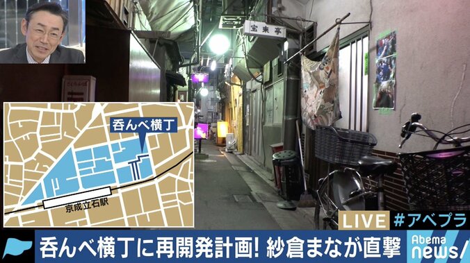 高架化と高層ビル建設でイメージ一変？再開発に搖れる”のんべえの聖地”立石の今 1枚目