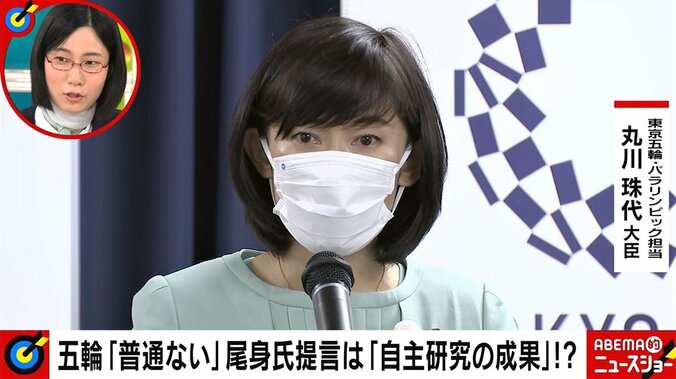 「決断できず、責任も取れない…偉い人は何のためにいるのか」たかまつなな、尾身会長発言を巡る政府の対応に苦言 1枚目