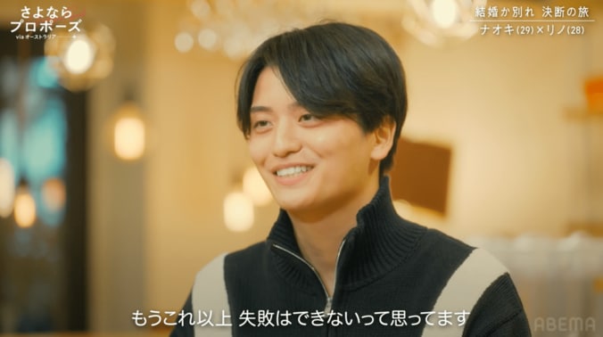 【写真・画像】　2枚目