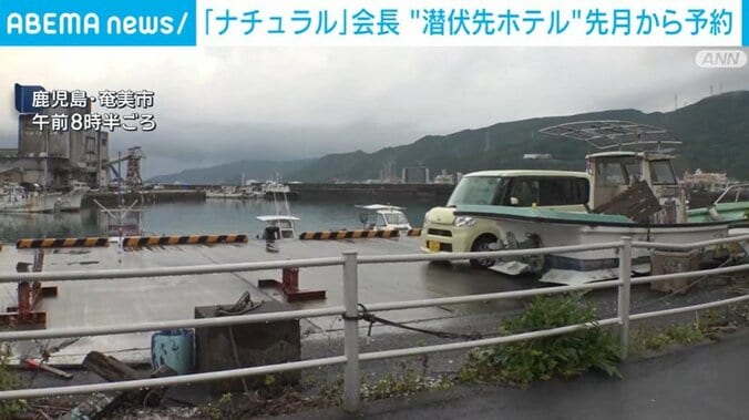 鹿児島・奄美市