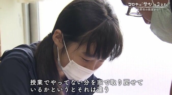 授業、運動会、いじめ…コロナ禍の1年で変わる児童と担任教師の関係～長野市の教室から～ 4枚目