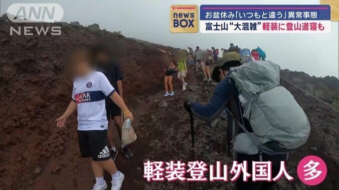 軽装の外国人登山客