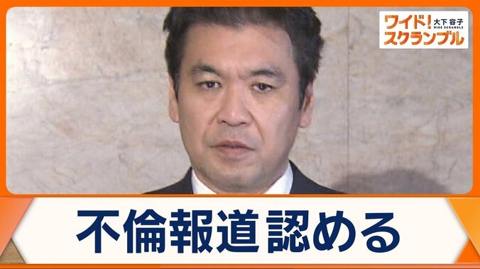 松本洋平文部科学大臣　既婚女性との不倫を認め陳謝　高市総理は続投させる考え 1枚目