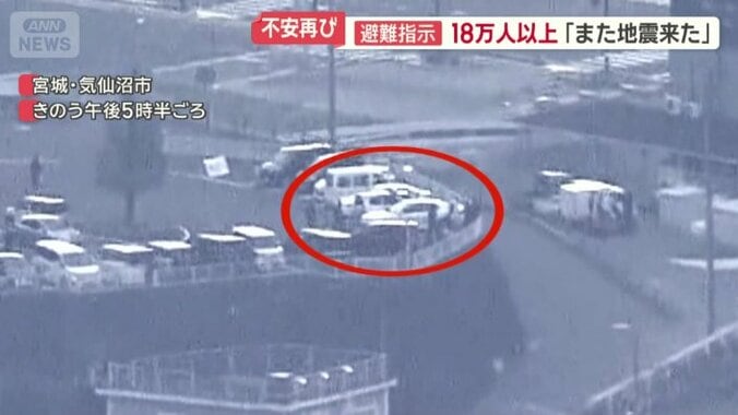 高台に避難した人も