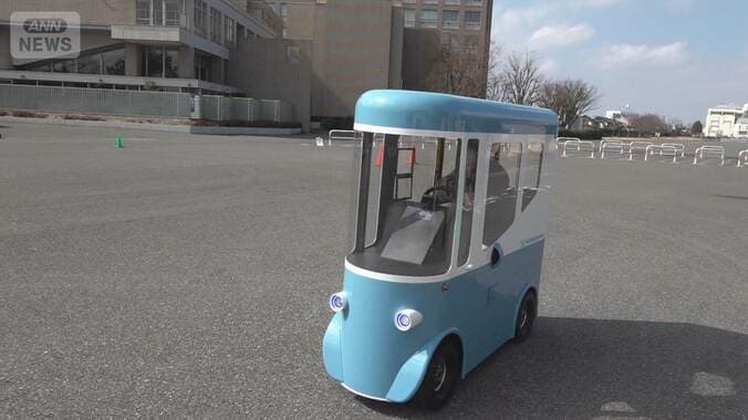 免許いらない電気自動車「高齢者の足を支えたい」返納後も利用可　町工場と大学タッグ 1枚目