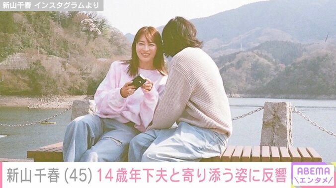 新山千春 Instagramより