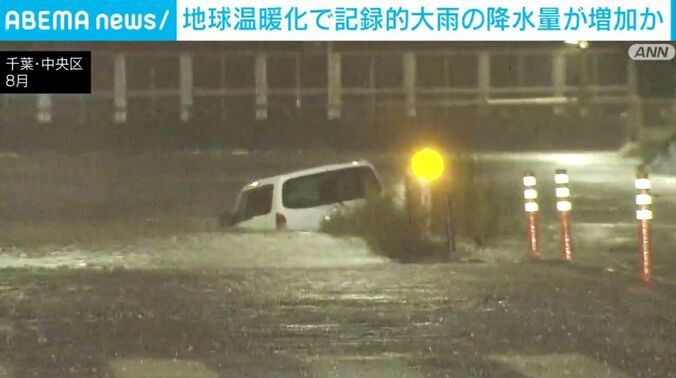 千葉・中央区