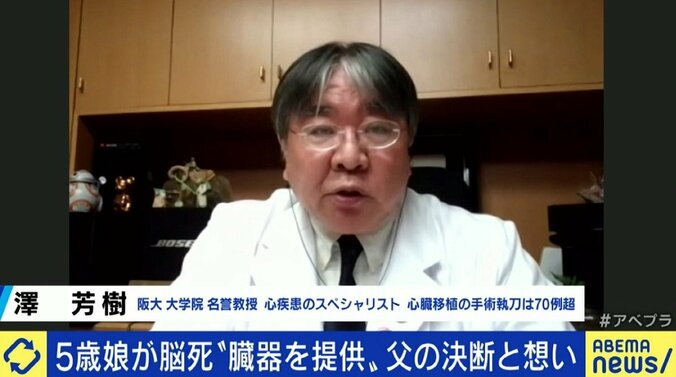 「僕の娘は、もう悩むことすらできない。考え続けるのが使命だと思っている」急逝した5歳の娘の臓器移植を決断、今も苦悩する市議会議員 6枚目