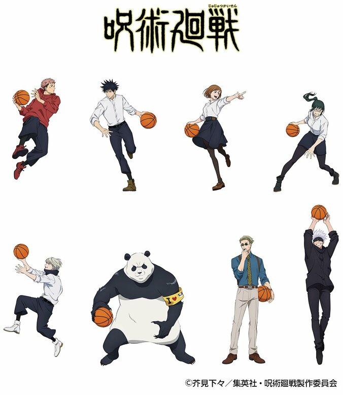 【写真・画像】バスケを楽しむ虎杖たち8人の描き下ろしイラストを使用したアニメ『呪術廻戦』の新商品が1月25日発売！　1枚目