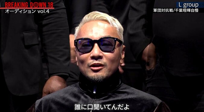 朝倉未来をブチギレさせた田中雄士