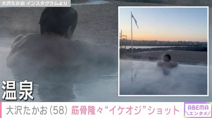大沢たかお