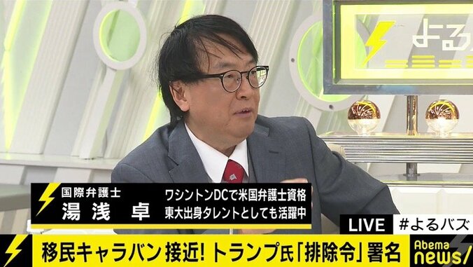 日米物品貿易協定交渉へ向け、日米関係は今後どうなる？松川議員「政府は賢明に交渉していくと思う」 2枚目