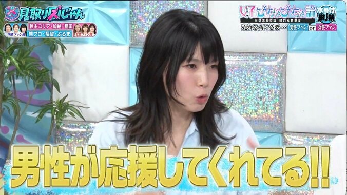 【写真・画像】稲田「セミヌード個展」に来る男性は「一回やらせてください」ばっかり　2枚目