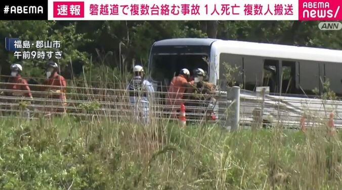 【写真・画像】磐越道の事故で10人以上けがか　1枚目
