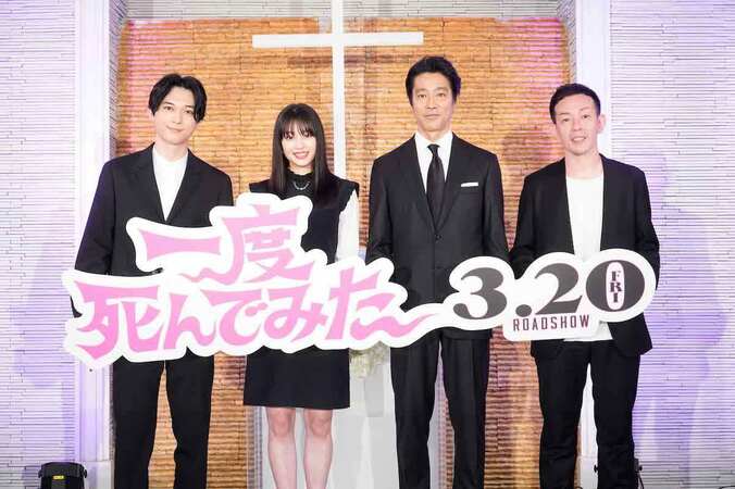 「少しでも早く日本に笑いやあたたかい気持ちが届くよう」広瀬すず、主演映画をPR 5枚目