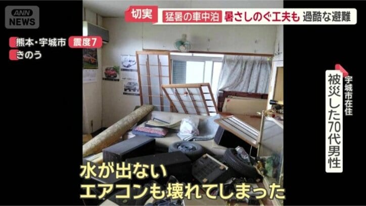「家にいられない」