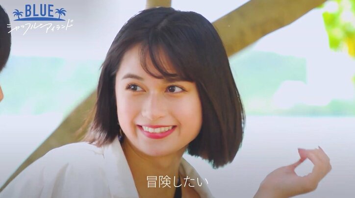 元カレは旅先で出会ったイタリア人、50歳は恋愛対象　好奇心旺盛な21歳女子に翻弄される男たち『シャッフルアイランド Season2』 