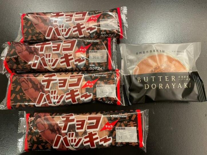  ココリコ・遠藤の妻『シャトレーゼ』で絶対に購入する60円の商品「チョコ好きにはたまらない」 