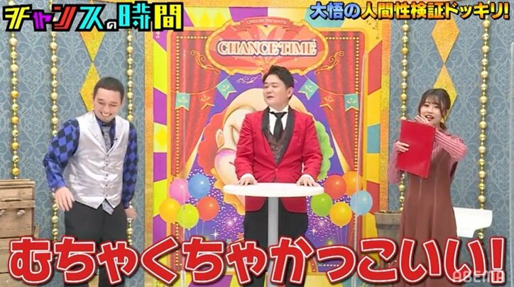 千鳥大悟が“運命の人の見つけ方”をこじるりに伝授！ノブ「パンチラインの応酬」「むちゃくちゃかっこいい」