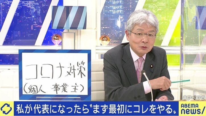 立憲民主党が若者の支持を得るには？ ひろゆき氏、代表候補4人に「メディア対策」力説