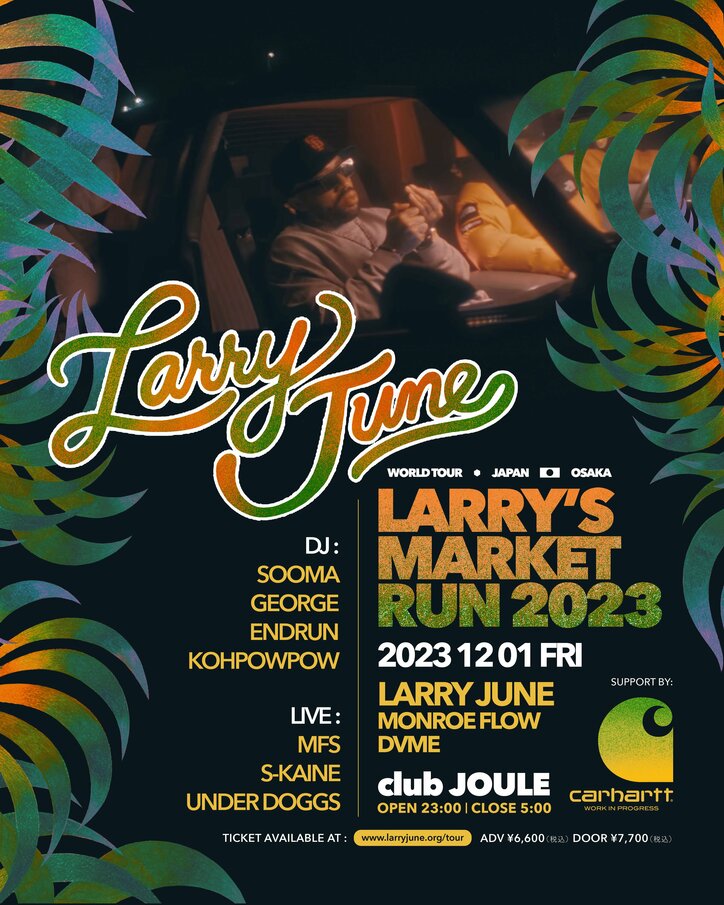 サンフランシスコを代表するラッパー、LARRY JUNEの日本公演が東京&大阪で開催！