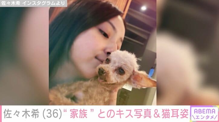 【写真・画像】佐々木希、自宅で撮影した愛犬とのキスショットに反響「愛情深さが伝わります」「可愛すぎます」　1枚目