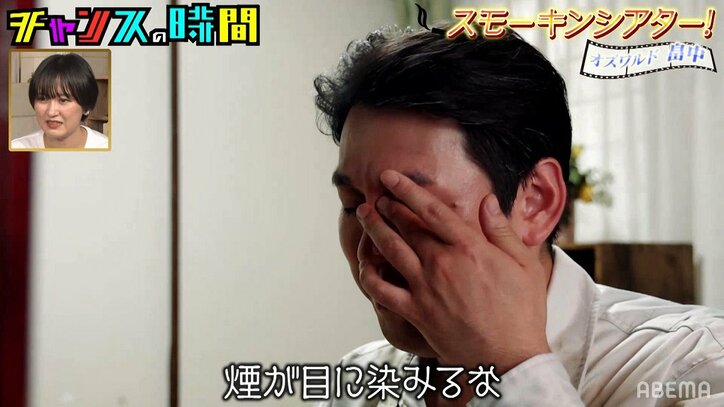 千鳥大悟「やめようかなタバコ」 オズワルド畠中が考えた“カッコいいタバコシーン”に感激