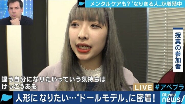 「人形」「ラブドール」「宝塚」コスプレの進化系「なりきり」がもたらす効果とは