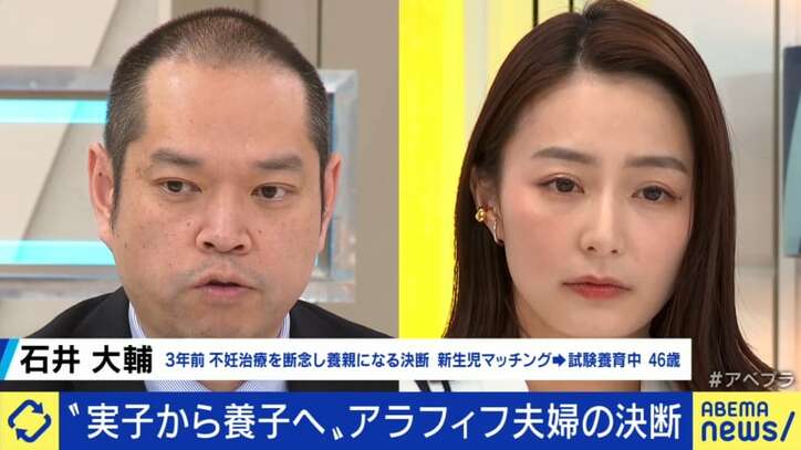 「子どもを持ちたい多くの方々がチャンス逃す結果に」特別養子縁組にも年齢のハードルが