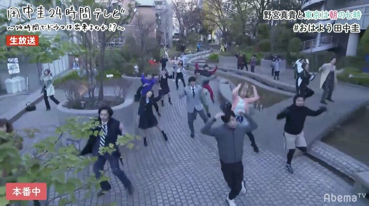 田中圭、初フラッシュモブで披露した“ヘタウマダンス”に視聴者悶絶！「ひたすら可愛い」