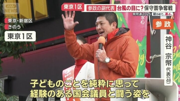 選挙戦初日、応援に駆け付けた