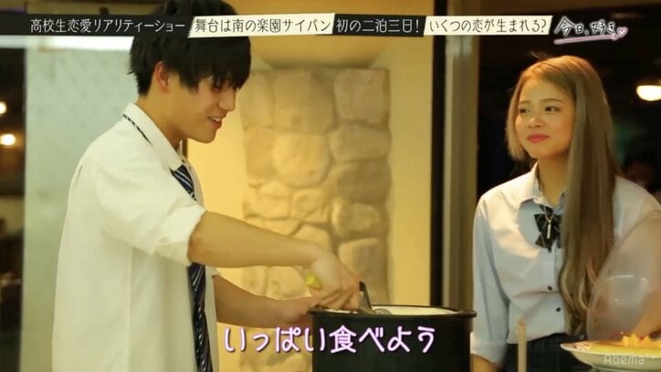 『今日好き』初の海外・サイパンで2泊3日男女8人の恋がスタート！　人気メンバーもリベンジ参戦