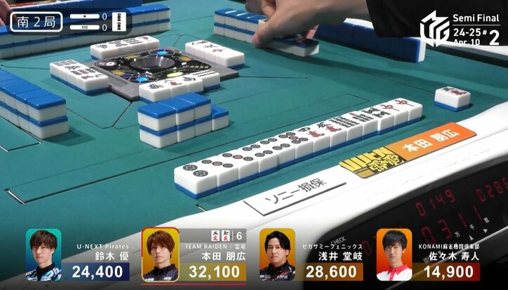 【写真・画像】ユニバースに捧げる歓喜のデイリーダブル!本田朋広、快速リーチ&ツモで決めた親満貫 “どら焼き”効果でムードは最高潮/麻雀・Mリーグ 2枚目