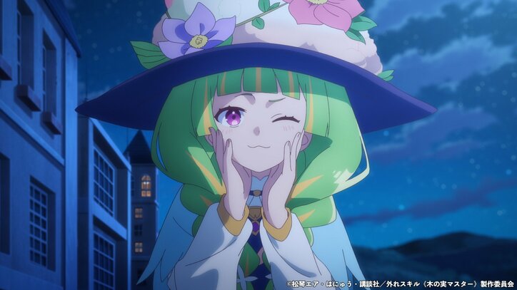 【写真・画像】レーナとドラテナが住民を守るため戦う…アニメ『外れスキル《木の実マスター》』第10話あらすじ・先行カット・WEB予告公開　3枚目