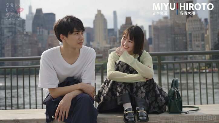 「”清純派女優”の肩書きが好きじゃなかった」吉本実憂が本音を告白…ニューヨークで挑んだ本気のキスシーン