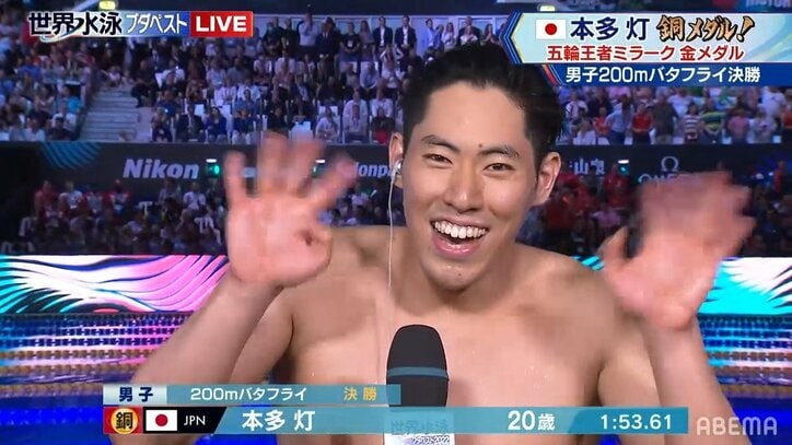本田灯、力泳で日本競泳陣に今大会初の銅メダル 全力お手振りの“ともるんスマイル”が反響「笑顔が爽やか」「かわいい」／世界水泳