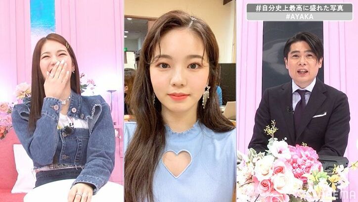 自信満々！？AYAKAの“史上最高に盛れた写真”にメンバー大爆笑！NiziUが激盛れショット公開