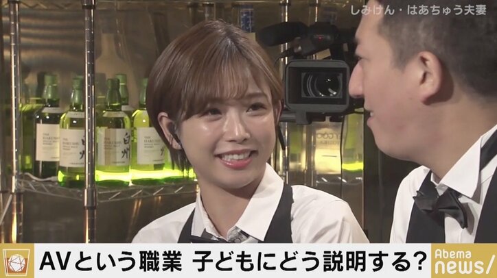 AVのこと、子どもにどう伝える?“しみけん流“の性教育に、橋下徹氏も感心