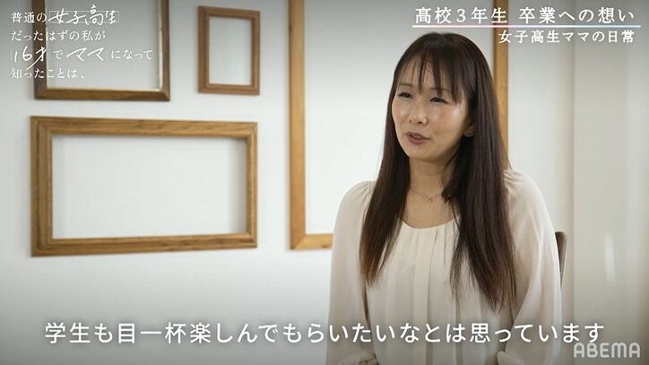 子育ての合間に勉強 17歳のママ 重川茉弥 資格を取って卒業したい 高校卒業への思い ニュース Abema Times