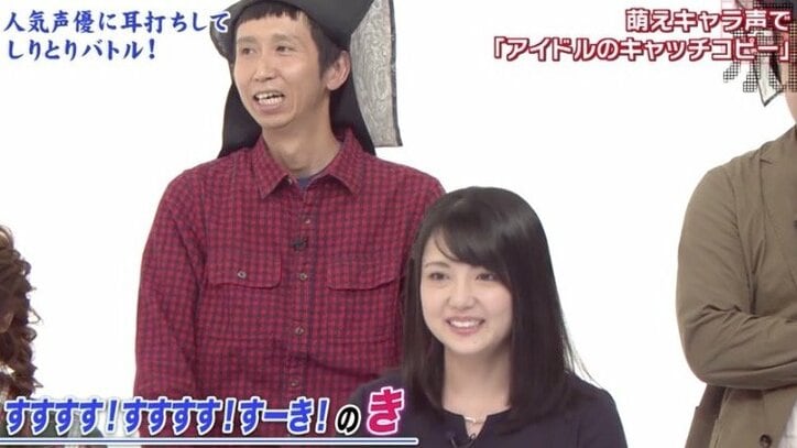 芸人の“パワハラ”回答に人気声優も驚き「お前の心削ってやるからな！」