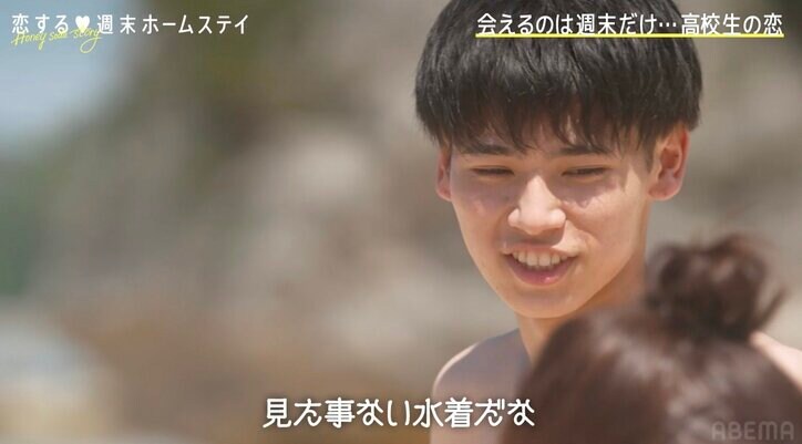 TWICEモモ似の女子高生・あやかの水着姿に男子ドキドキ 思わず「うお！！」「見たことない水着だな」『恋ステ 2022秋 ～Honey Soda Story～』