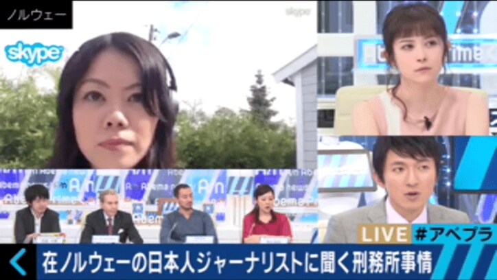 ノルウェーは死刑や終身刑がなく、刑務所も快適 その理由とは?