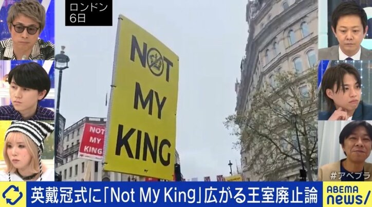 イギリスで王室廃止論も…日本の皇室は人権がない？自由をどう考える？専門家「眞子さんの件は重要な契機」