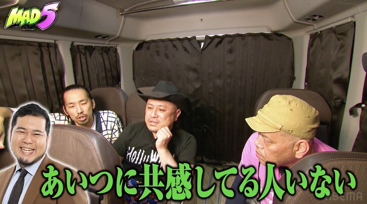 【写真・画像】人の心を忘れてしまった？松井ケムリをくっきー！ら心配「最近ヤバくないですか？」　2枚目